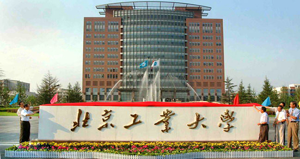 牵手北京工业大学,柏克数据机房UPS电源解决方案再获青睐