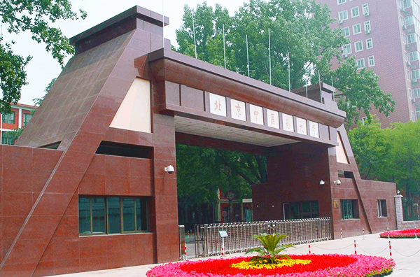 柏克EPS应急电源进驻北京中医药大学,续写教育行业应急供电传奇